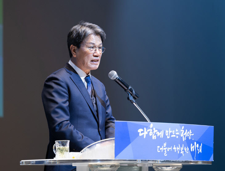 청양 2026년 병오년 시무식