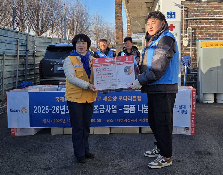 1. 대한적십자사봉사회 아산시협의회,‘나눔 봉사’ 실시 (2)