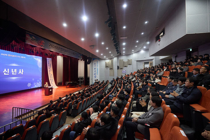 “2026년, 붉은 말처럼 달리는 재도약의 해” (3)