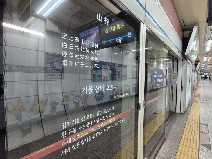 지하철을 기다리는 동안3(당리)