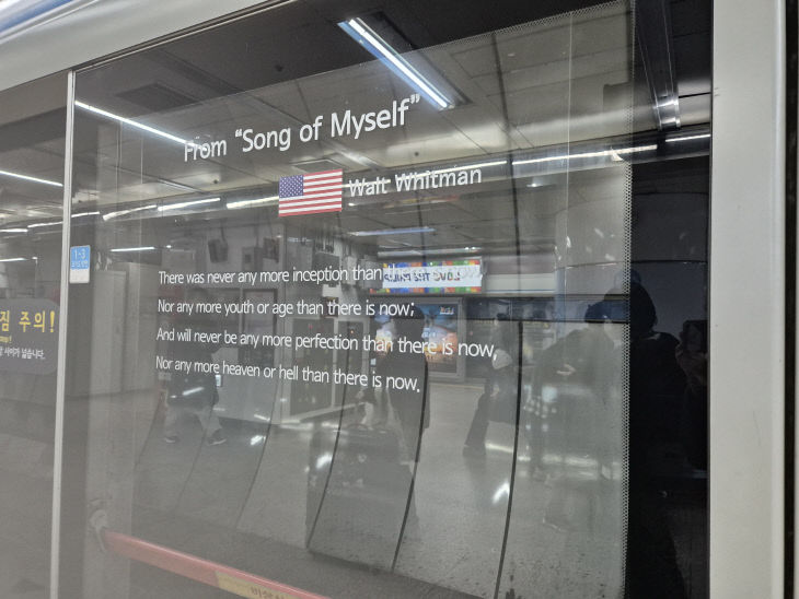 지하철을 기다리는 동안7(당리)