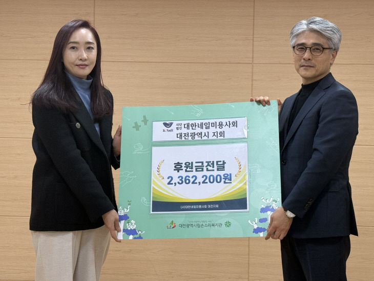 후원금전달식진행사진 3 (2)