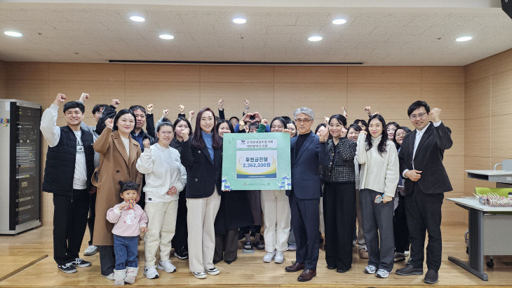 후원금전달식진행사진 2