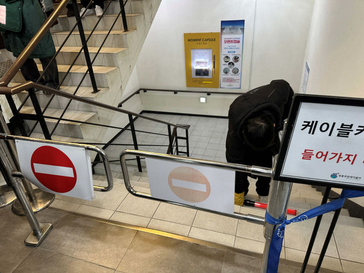 통행을 막아선 계단