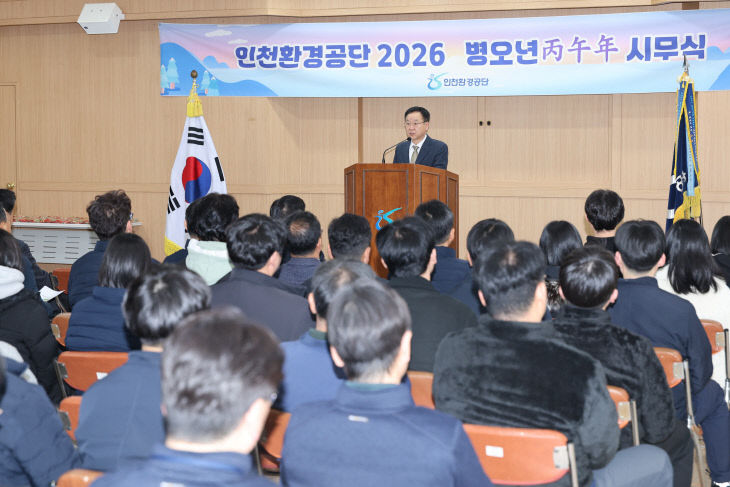 에게 경영 목표를 공유하고 있다