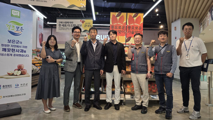 충북도 농산물 마케팅 판촉 활발