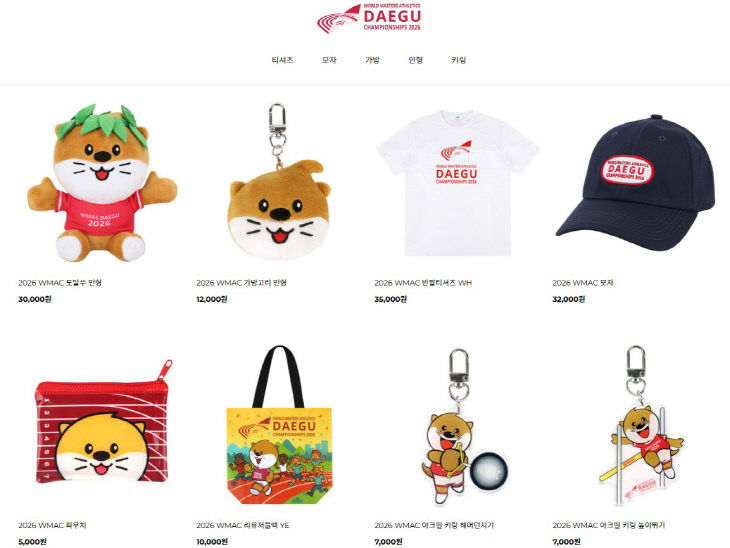 공식상품 이미지