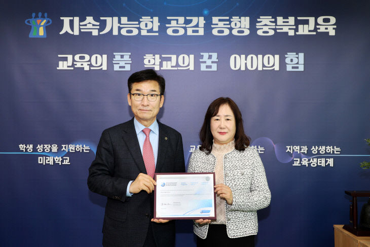 단재고, 충북 최초 IB 월드스쿨 인증받아 사진1