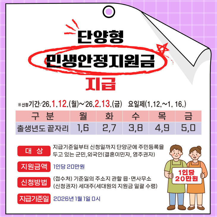 보도 1) 포스터