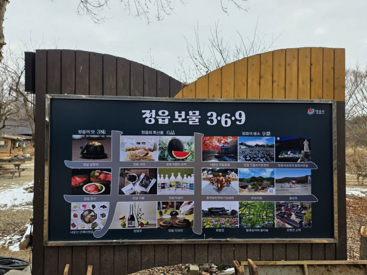 Resized_20260103_130244_323342580693528