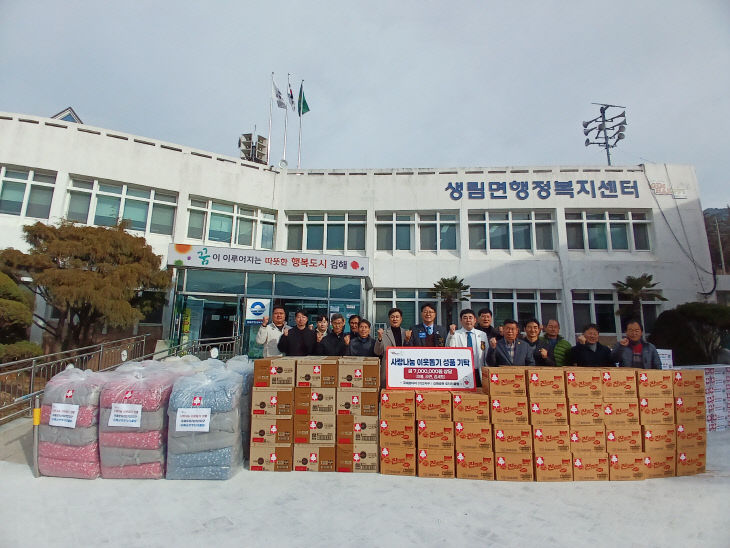 1.5(국제로타리 3722 지구 김해금관로타리클기탁)1