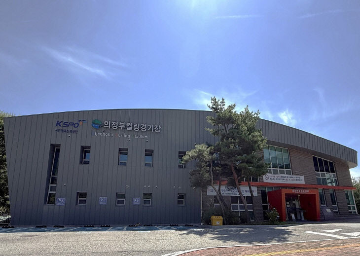 (사진) 컬링장 전경