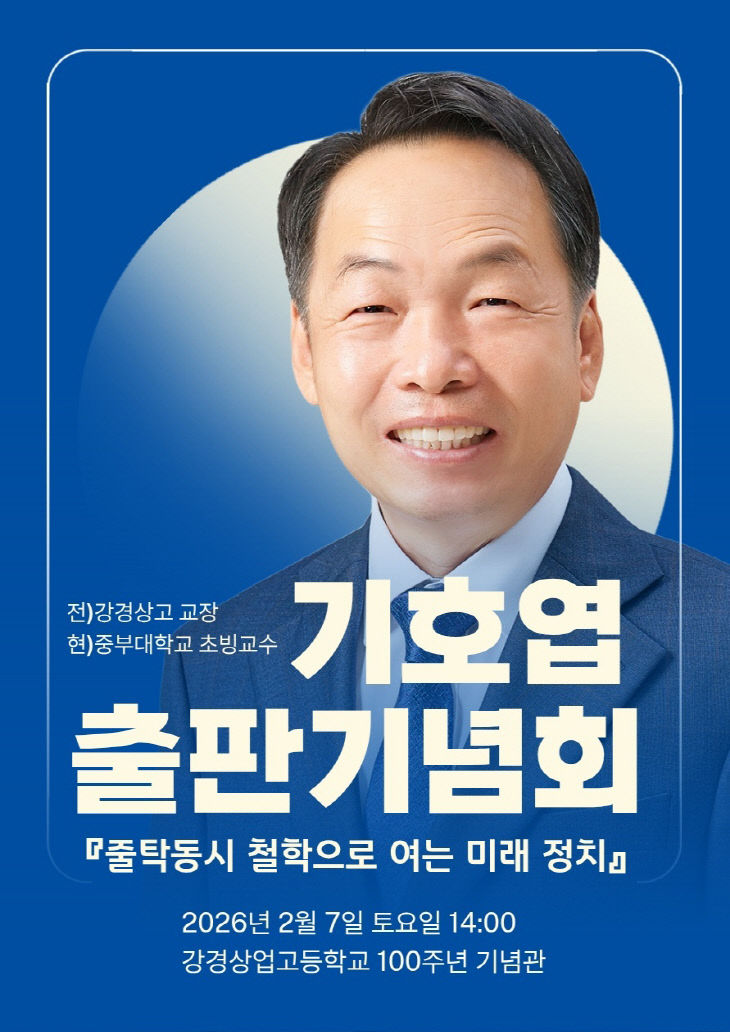 KakaoTalk_20260105_075557891