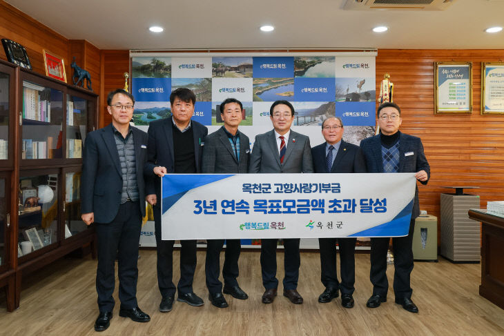 사진1)고향사랑기부제 사진 (2)