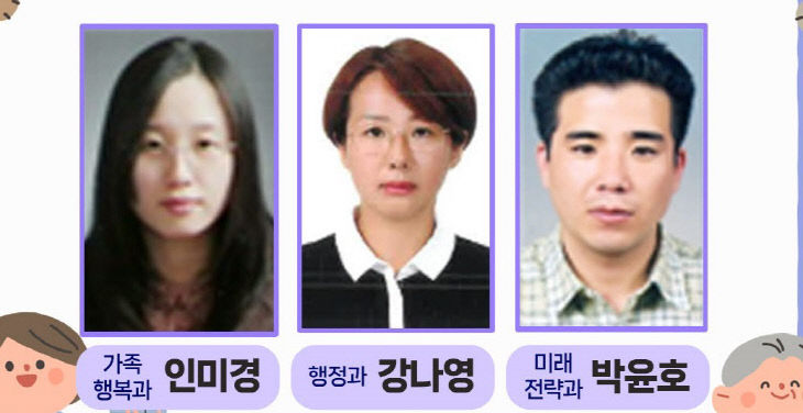 2025년 4분기 괴산군 친절공무원