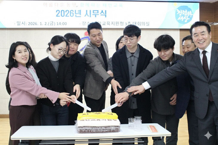 태안교육지원청