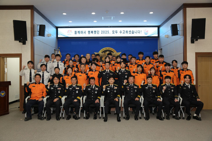 2025년 태안소방서 종무식 단체사진