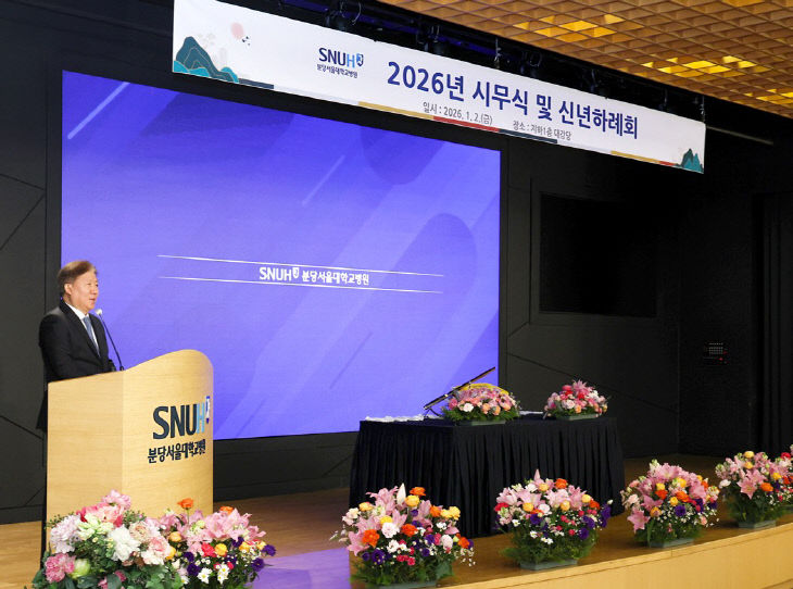 [사진1] 송정한 병원장이 시무식에서 신년사를 말하고 있다