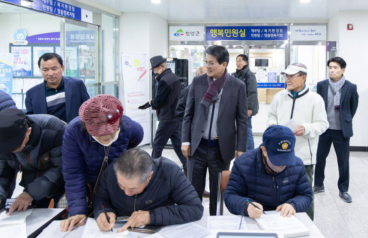 청양군농어촌기본소득