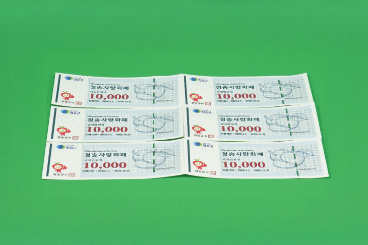 화폐 15% 할인 판매) (2)