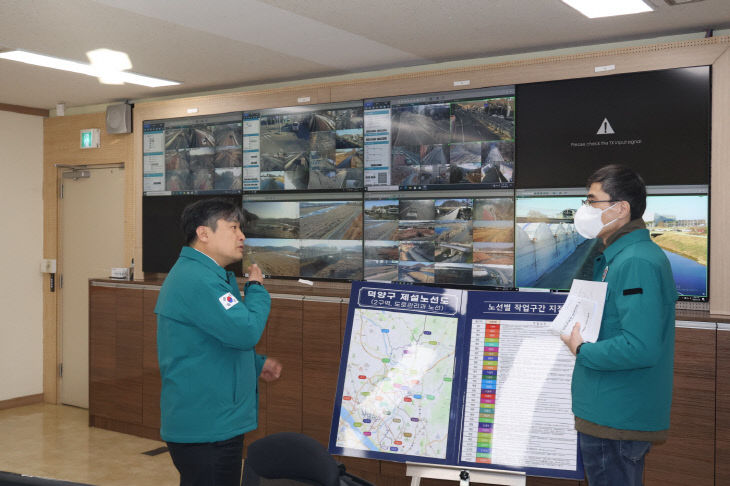 (구와동)1. 고양시 덕양구, 주시운 제20대 덕양구청장 취임 (2)