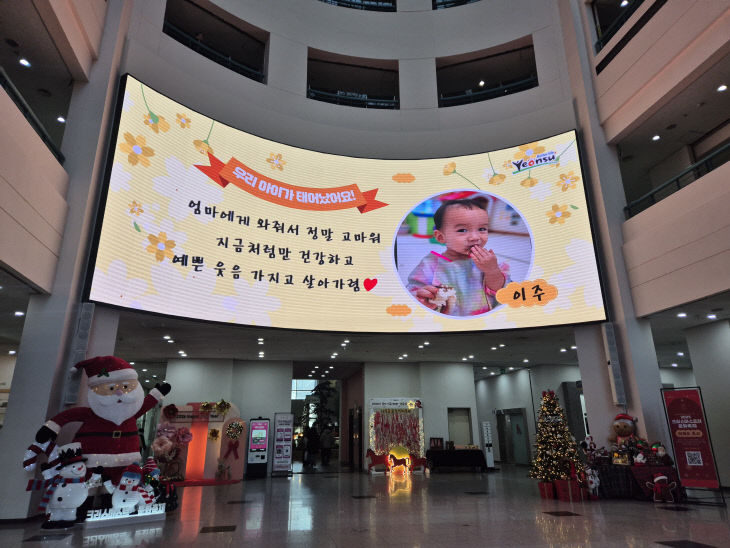 아기 첫 인사’ 사업 추진_1