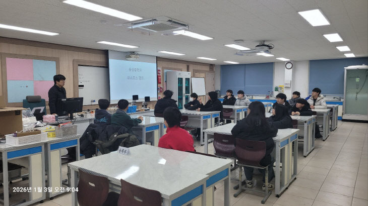 (음성중학교) 코스모스 캠프(1)