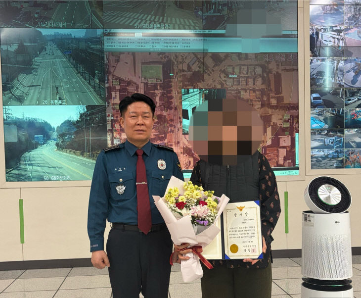 260105. 범예 감사장 수여