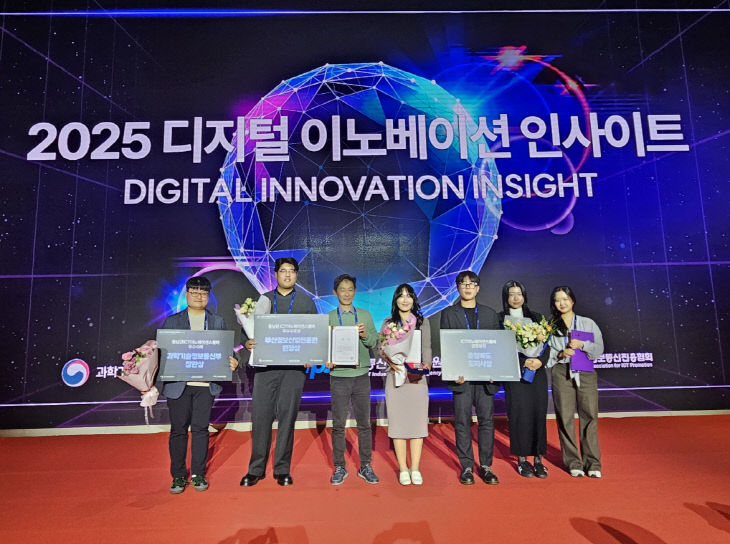 260105_2 동아대 컴퓨터공학과 학생들, 2025 디쾌거