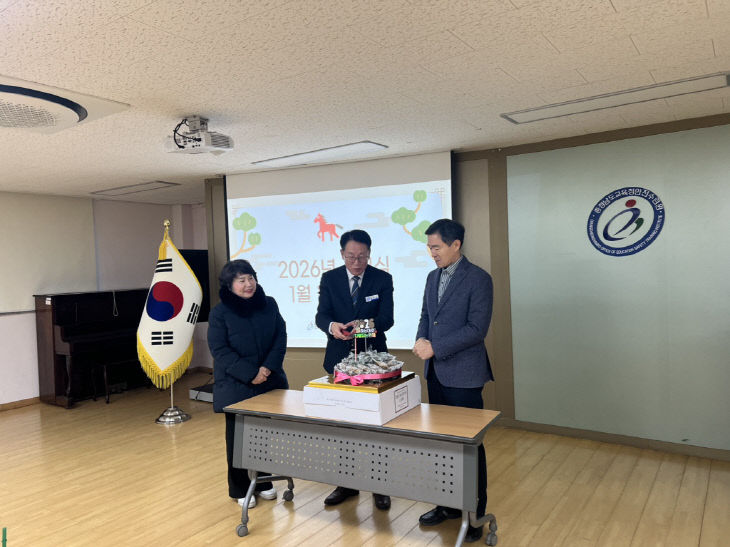 사진자료(2026년 시무식)