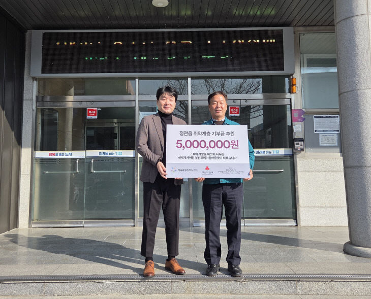 3-1. 왼쪽부터 정원철 팀장, 송영종 있다