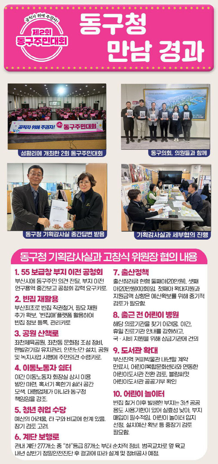 photo_2026-01-05_19-35-26