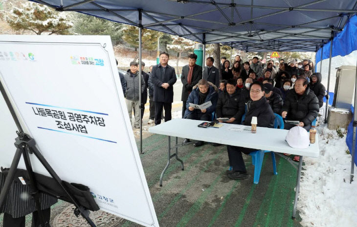 Resized_FB_IMG_1767391139615_321120144707344