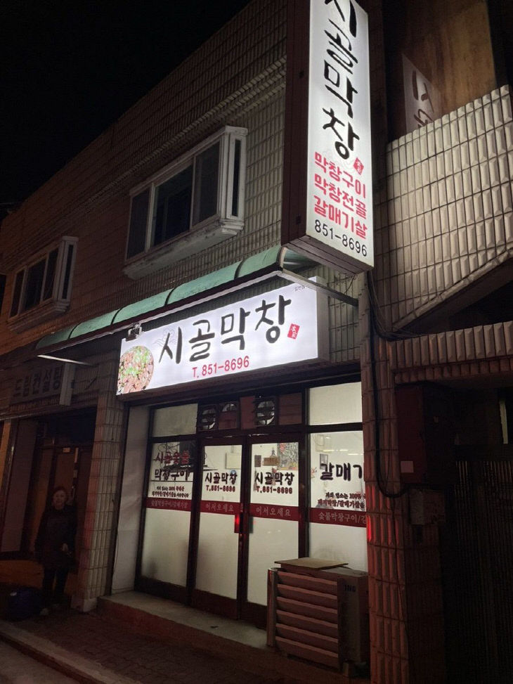 KakaoTalk_20260105_090829636