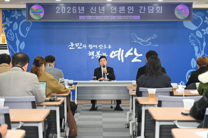 2026 신년 언론인 간담회 (3)