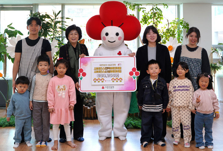 ★사이언스대덕신성어린이집 성금전달식 보도사진