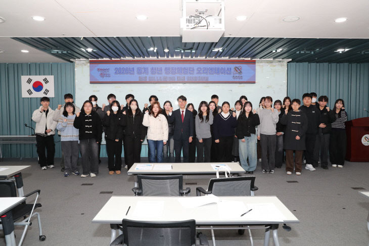 사본 - (사진2)동계 청년 행정체험단 오티1