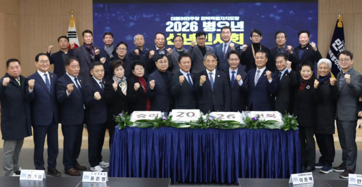 Resized_FB_IMG_1767650177941_29039315883295