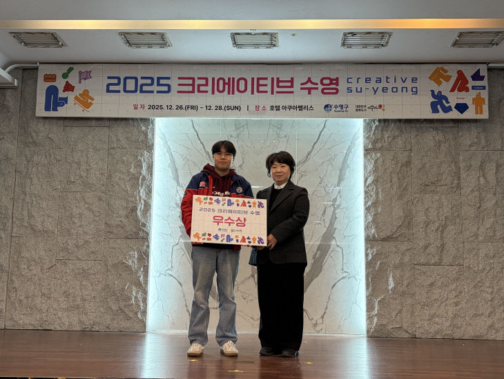 영산대 강가강 학생(있다.