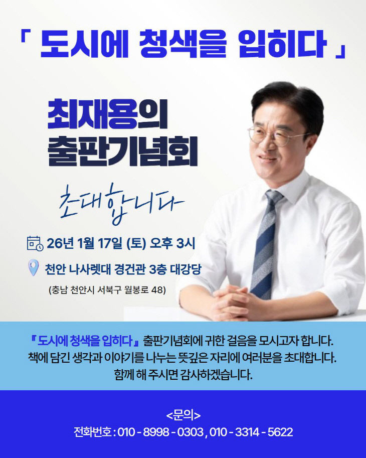 KakaoTalk_20260102_142944945