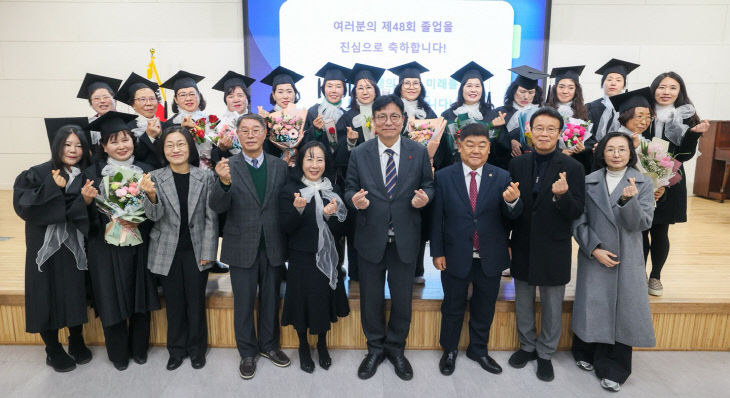 에서 새출발 축하