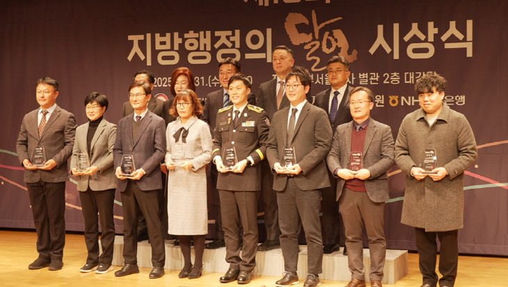 의정부시 교통행정 전문가 김종수 주무관, 지방행정의 달인 행