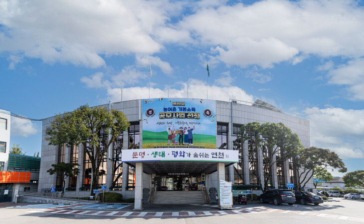 연천군 보건의료원  장기요양 재택의료센터 시범사업 선정