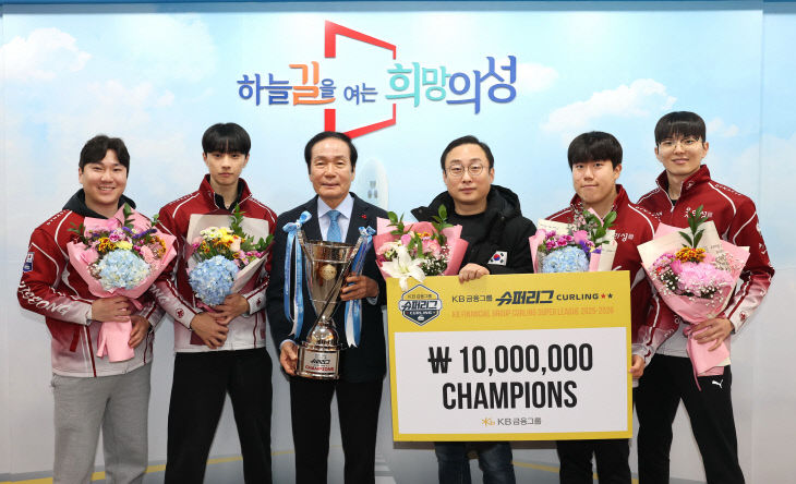 01의성군제공 컬링 슈퍼리그 우승