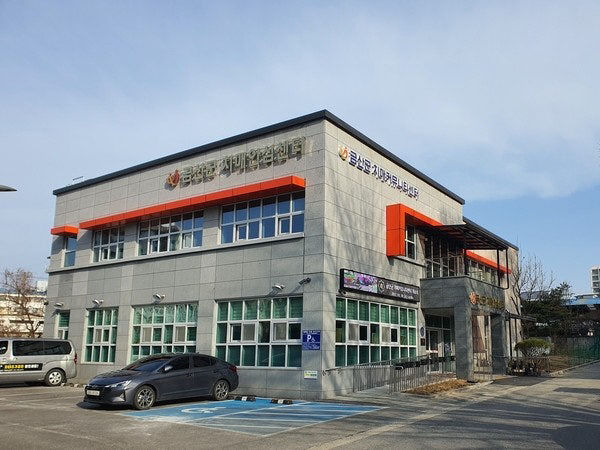 금산군치매안심센터