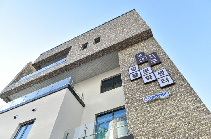 4. 문화체육과- 부산진수상