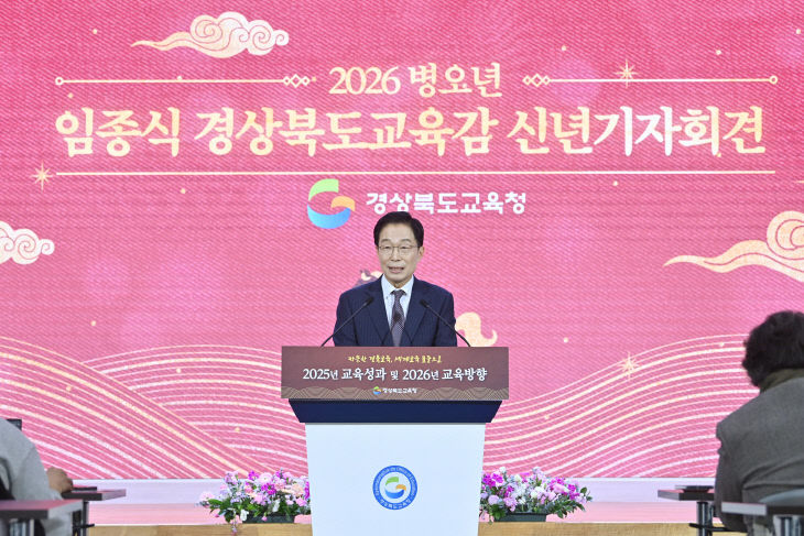 인사말하고 있는 임종식 교육감)_02 (1)