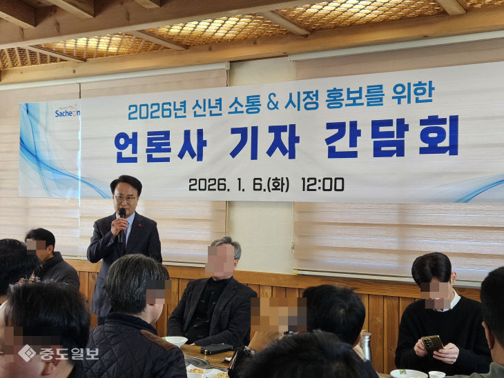 박동식 사천시장 기자간담회