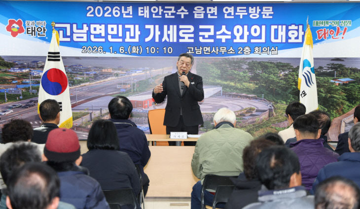 가세로 군수 읍면 연두방문 (1)