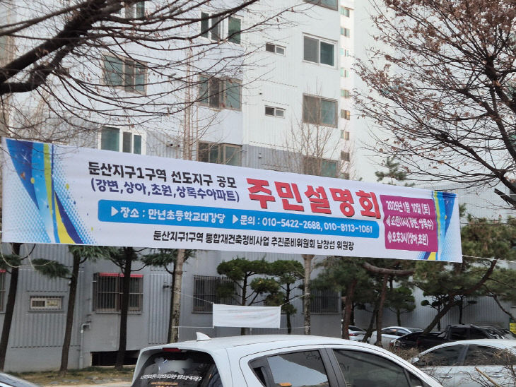 KakaoTalk_20260106_155150670